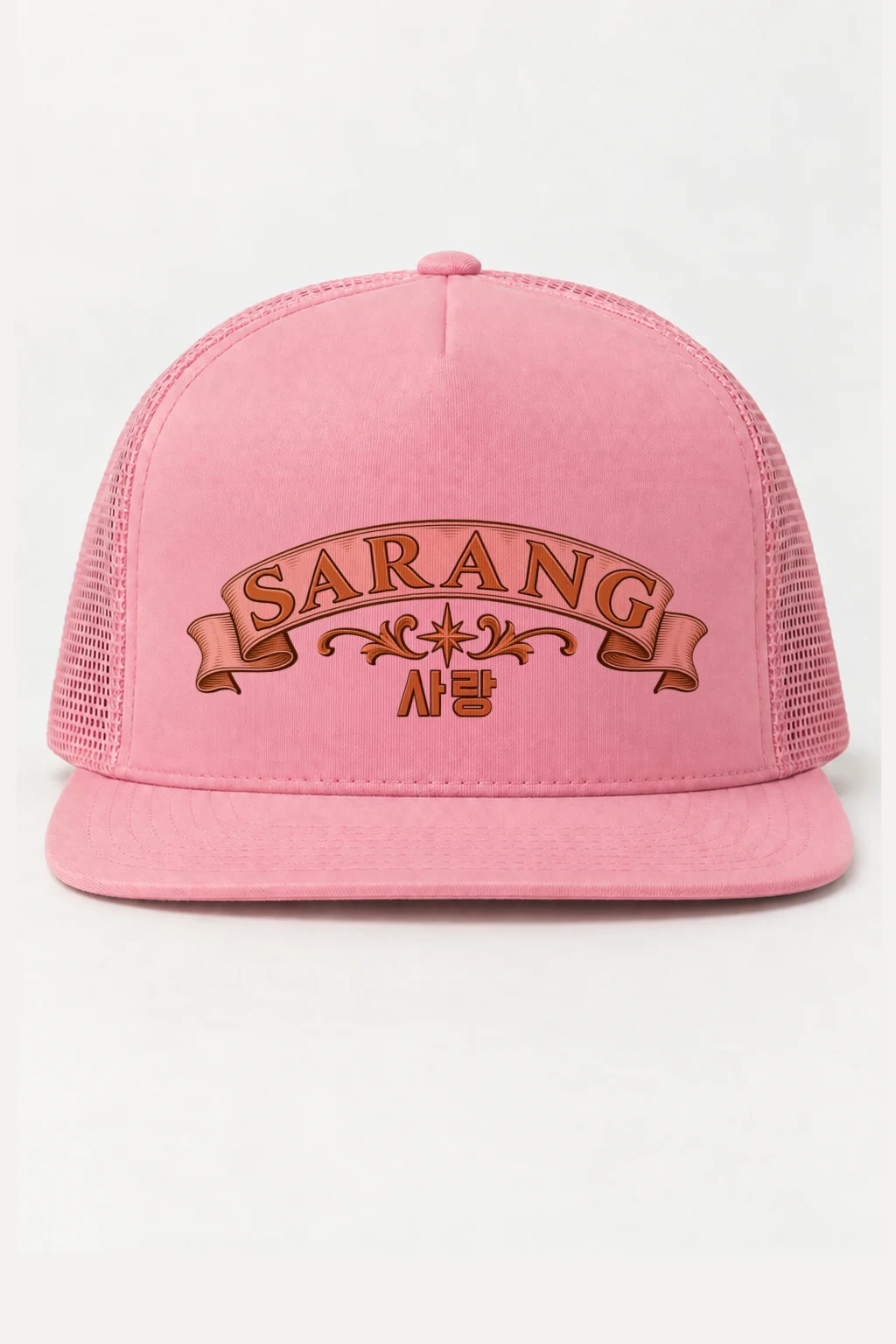 "Sarang Star Banner" 5 Panel Trucker Cap | Yupoong 6006