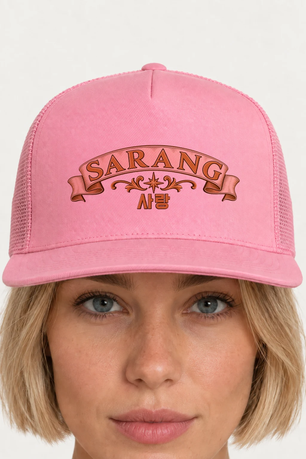 "Sarang Star Banner" 5 Panel Trucker Cap | Yupoong 6006