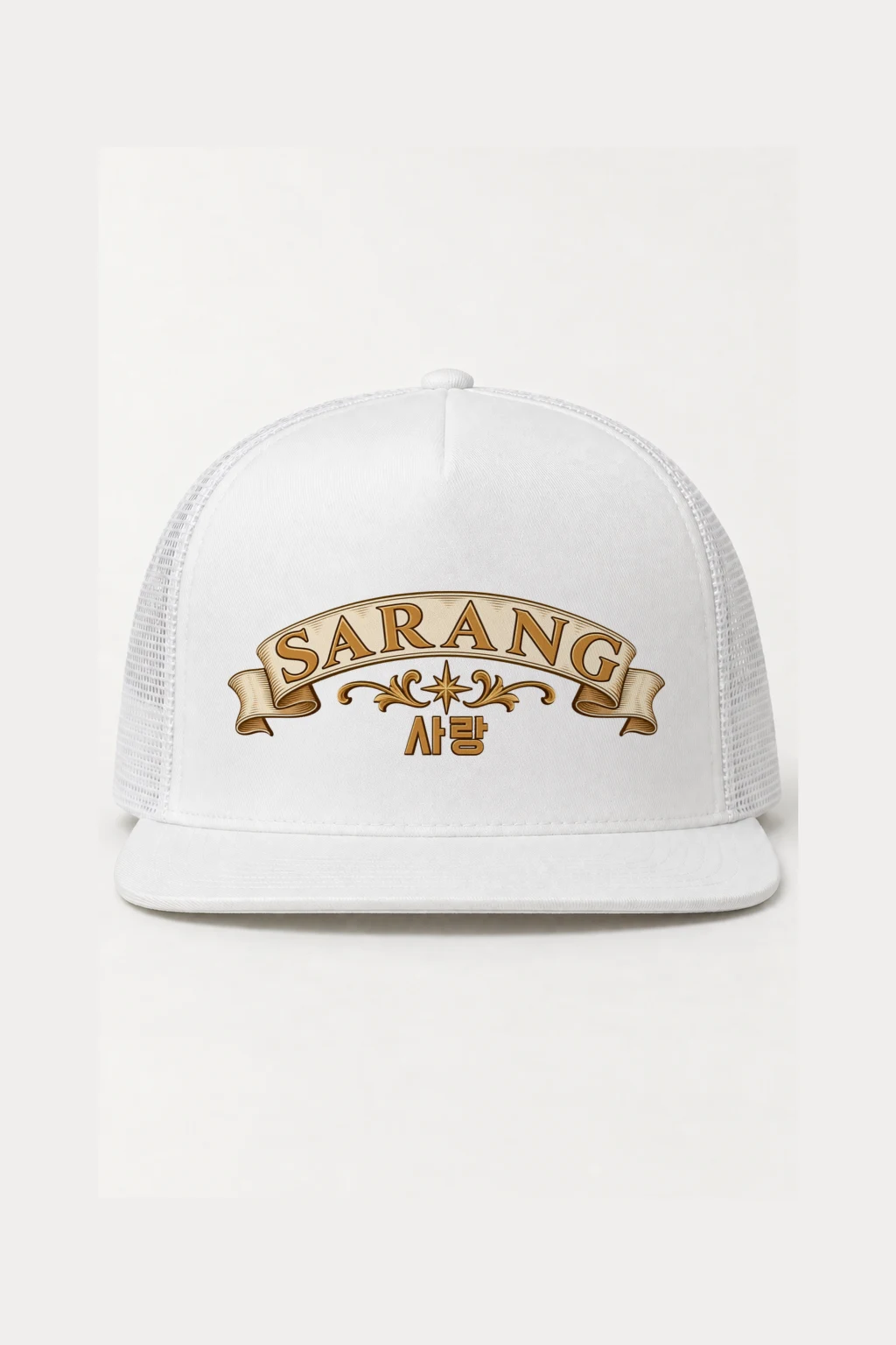 "Sarang Star Banner" 5 Panel Trucker Cap | Yupoong 6006