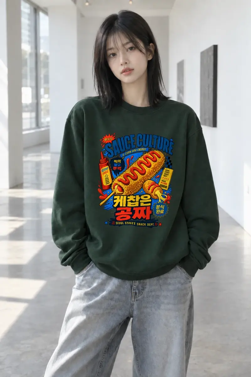 "Sauce Culture" Heavy Blend Unisex Crewneck Sweatshirt | Gildan 18000