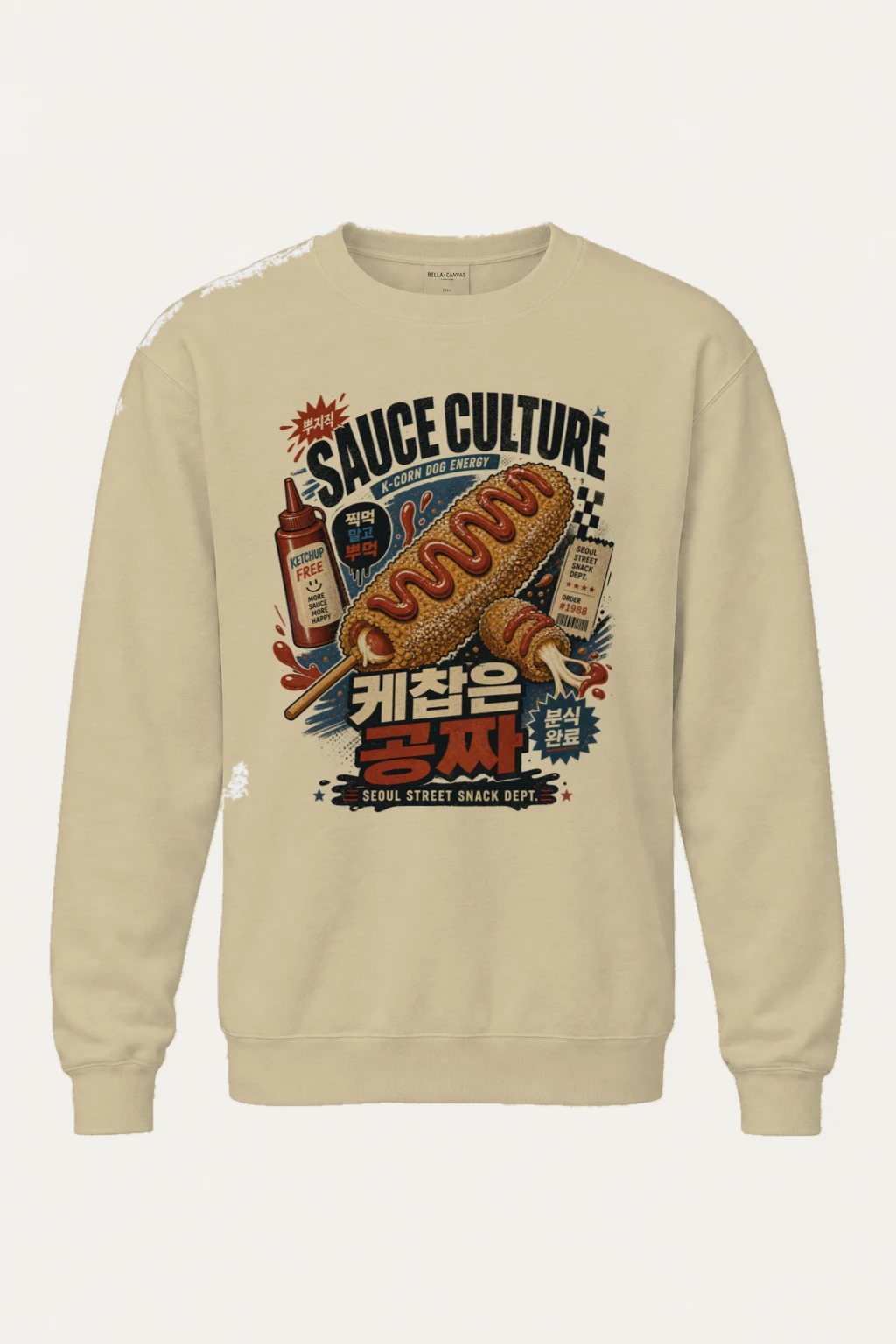 "Sauce Culture" Heavy Blend Unisex Crewneck Sweatshirt | Gildan 18000
