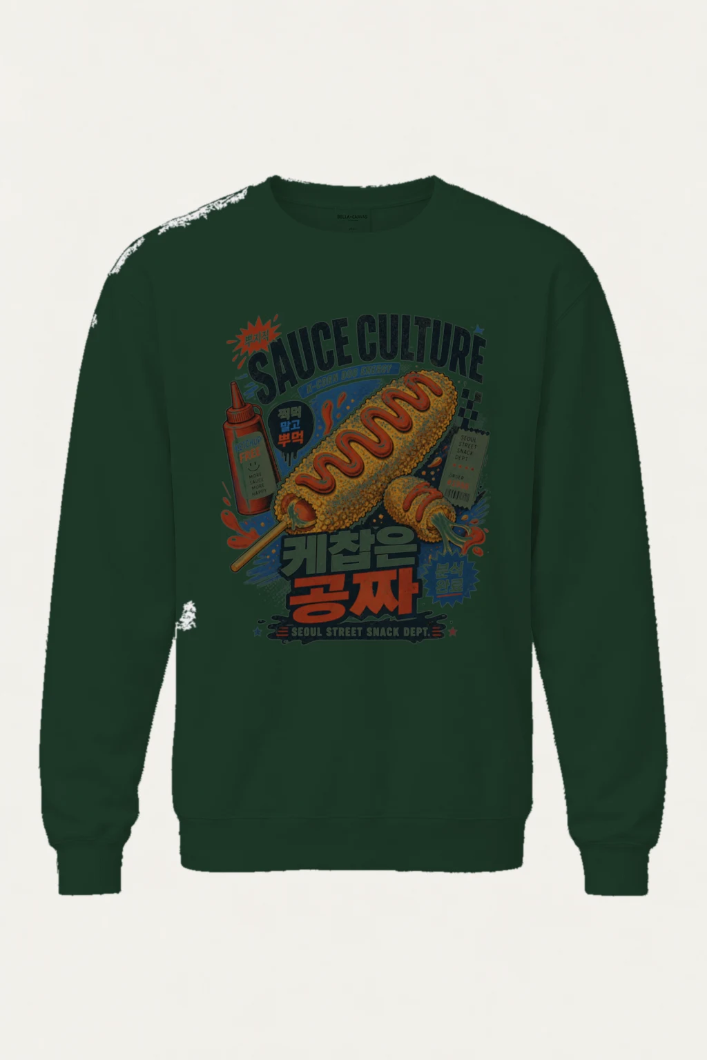 "Sauce Culture" Heavy Blend Unisex Crewneck Sweatshirt | Gildan 18000