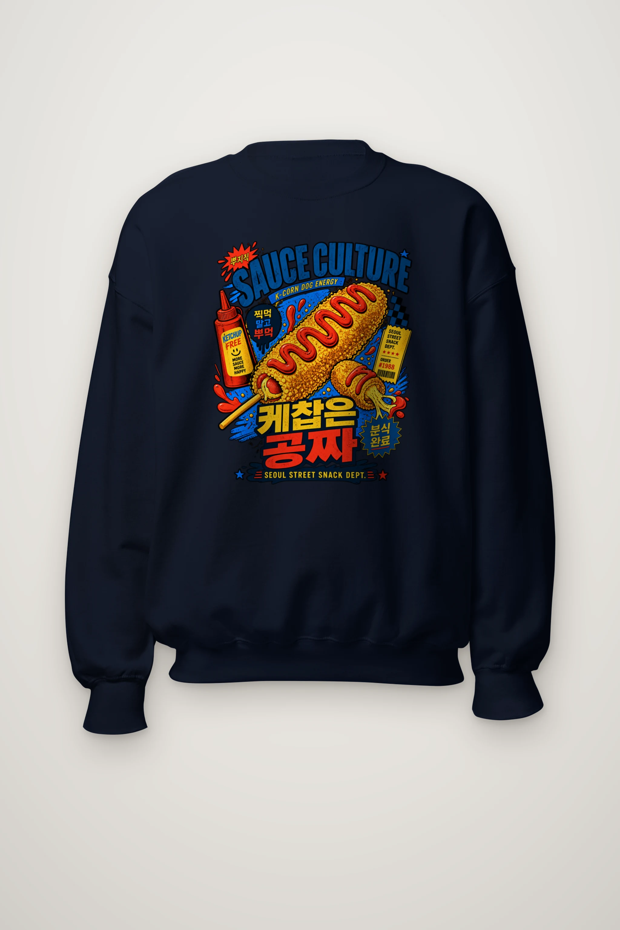 "Sauce Culture" Heavy Blend Unisex Crewneck Sweatshirt