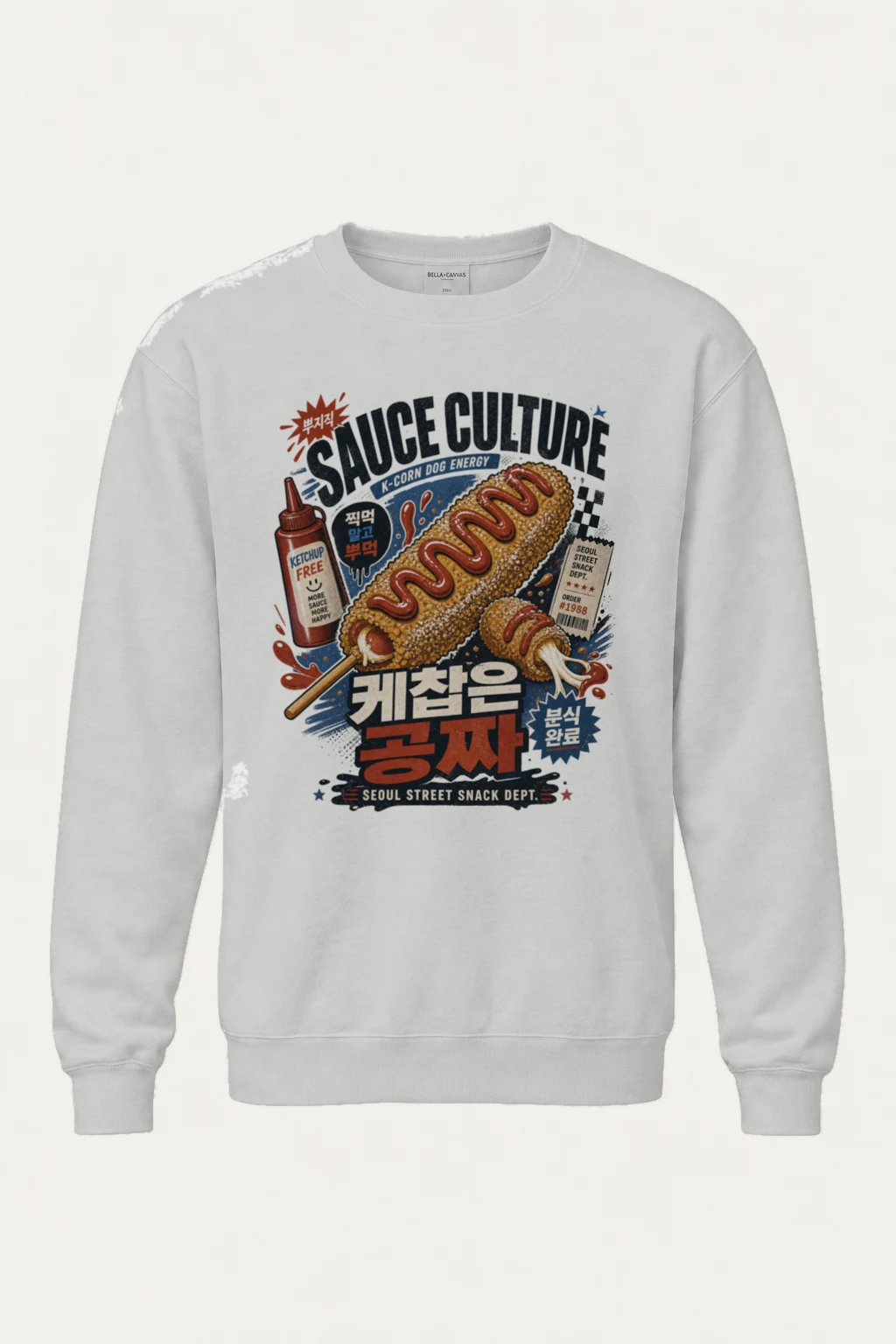"Sauce Culture" Heavy Blend Unisex Crewneck Sweatshirt | Gildan 18000