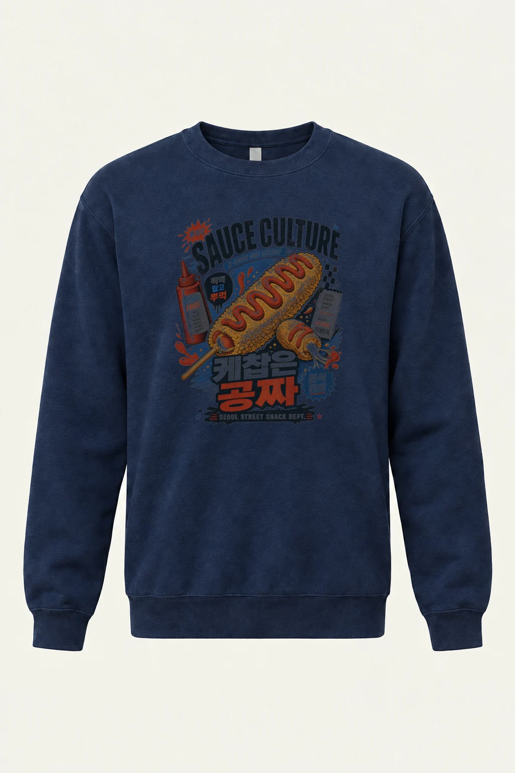 "Sauce Culture" Heavy Blend Unisex Crewneck Sweatshirt | Gildan 18000