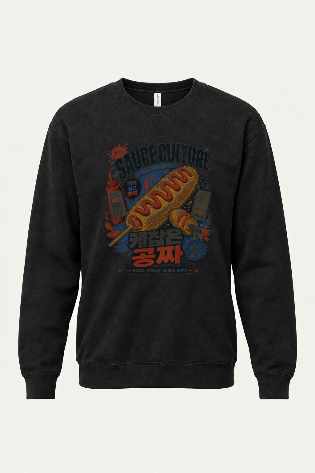 "Sauce Culture" Heavy Blend Unisex Crewneck Sweatshirt | Gildan 18000