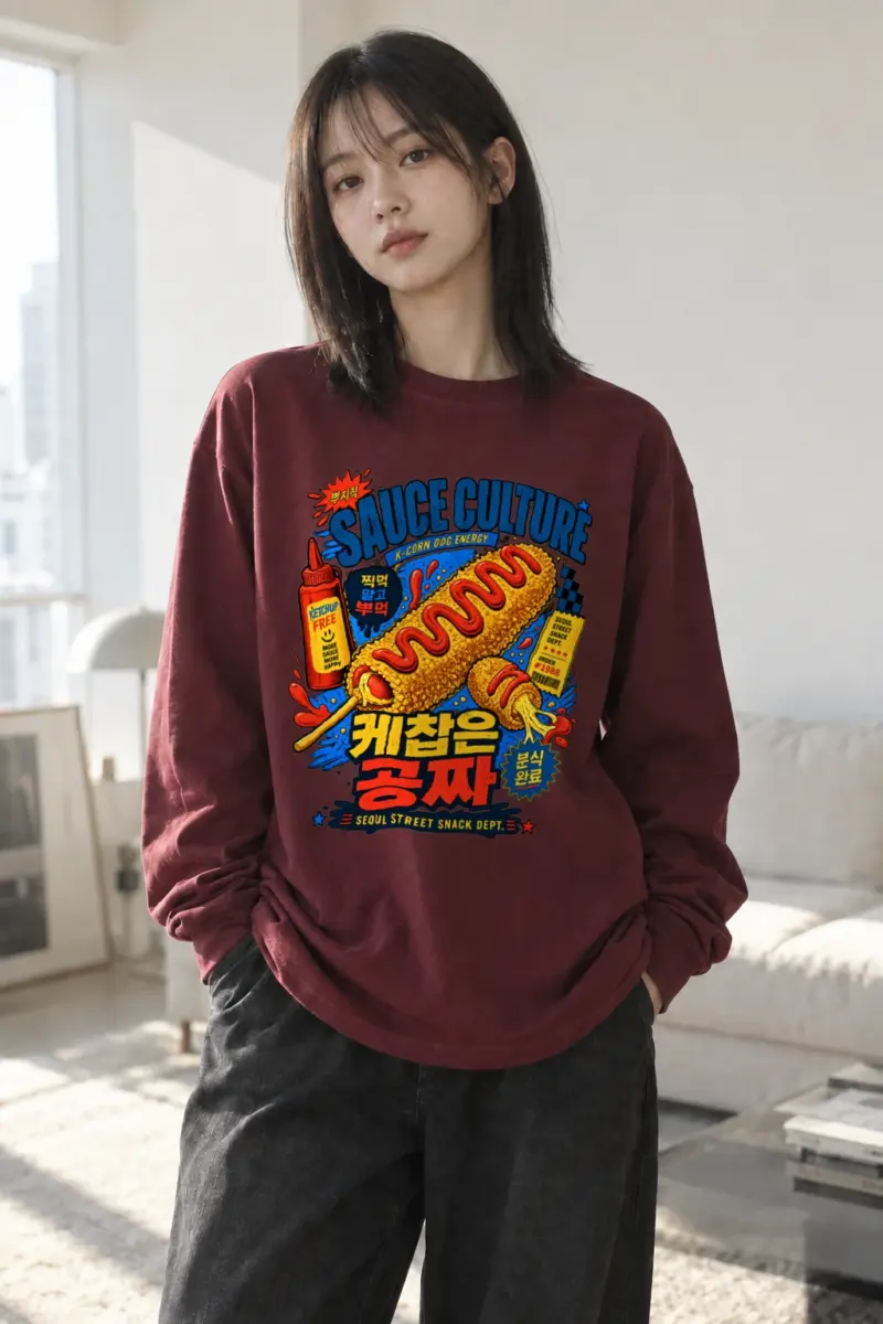 "Sauce Culture" Unisex Longsleeve T-shirt | Gildan 2400