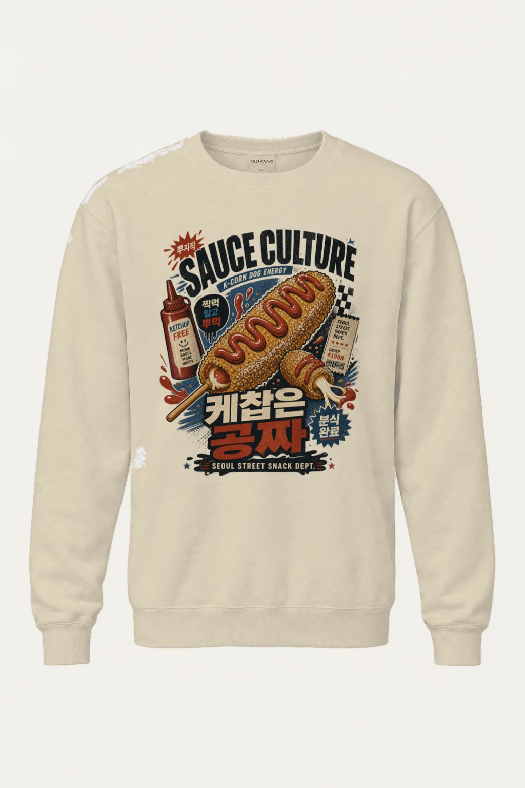 "Sauce Culture" Unisex Sponge Fleece Crewneck Sweatshirt | Bella + Canvas 3901