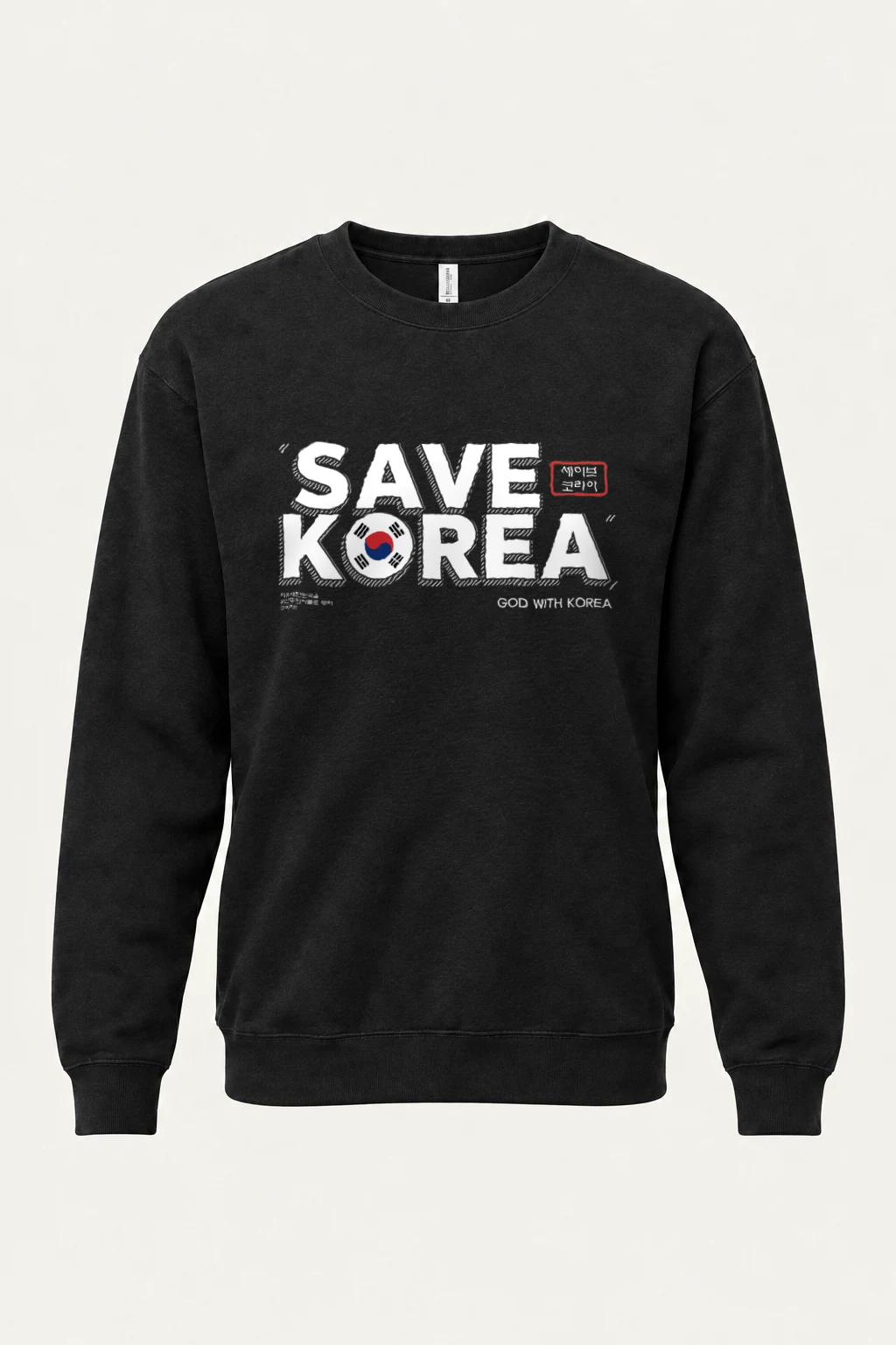 "Save Korea" Heavy Blend Unisex Crewneck Sweatshirt | Gildan 18000