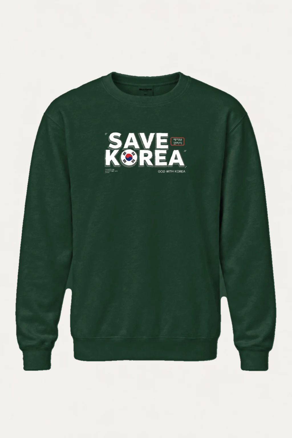 "Save Korea" Heavy Blend Unisex Crewneck Sweatshirt | Gildan 18000