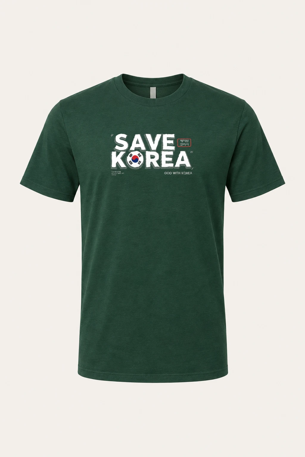 "Save Korea" Heavyweight Unisex Crewneck T-shirt | Gildan 5000