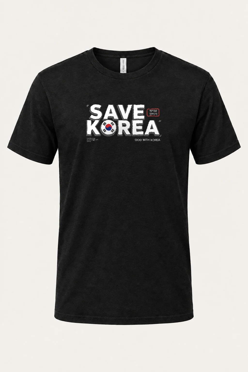 "Save Korea" Heavyweight Unisex Crewneck T-shirt | Gildan 5000