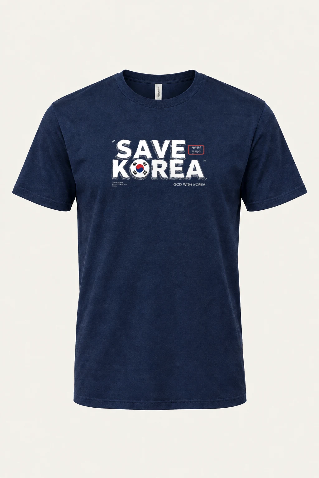 "Save Korea" Heavyweight Unisex Crewneck T-shirt | Gildan 5000