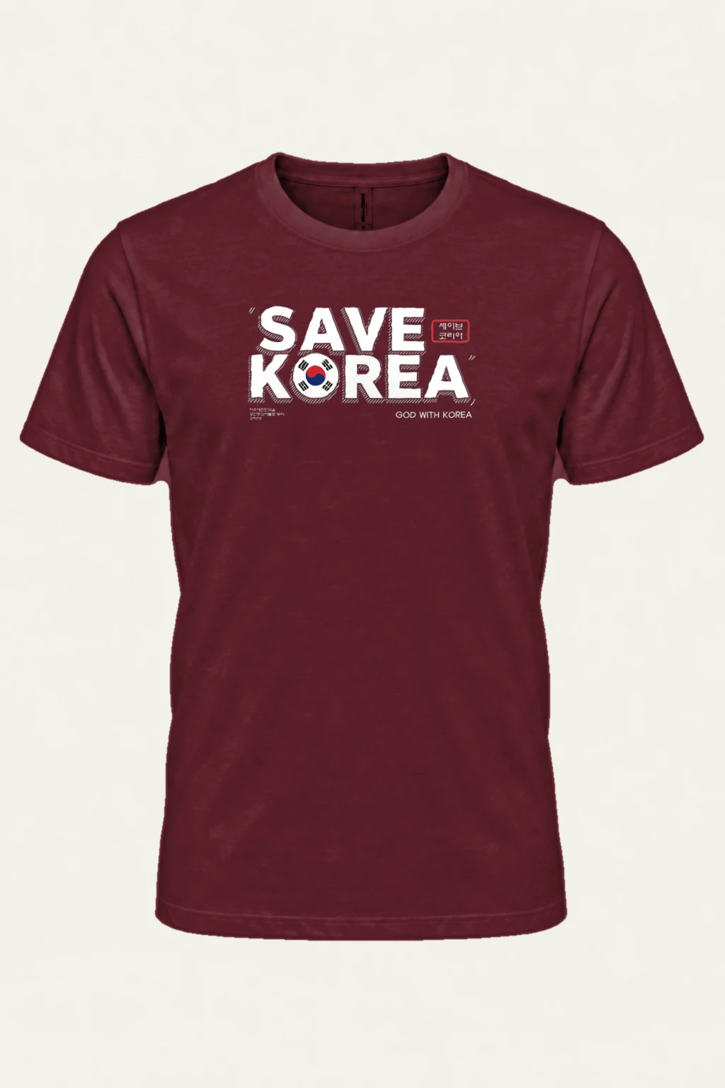 "Save Korea" Heavyweight Unisex Crewneck T-shirt | Gildan 5000