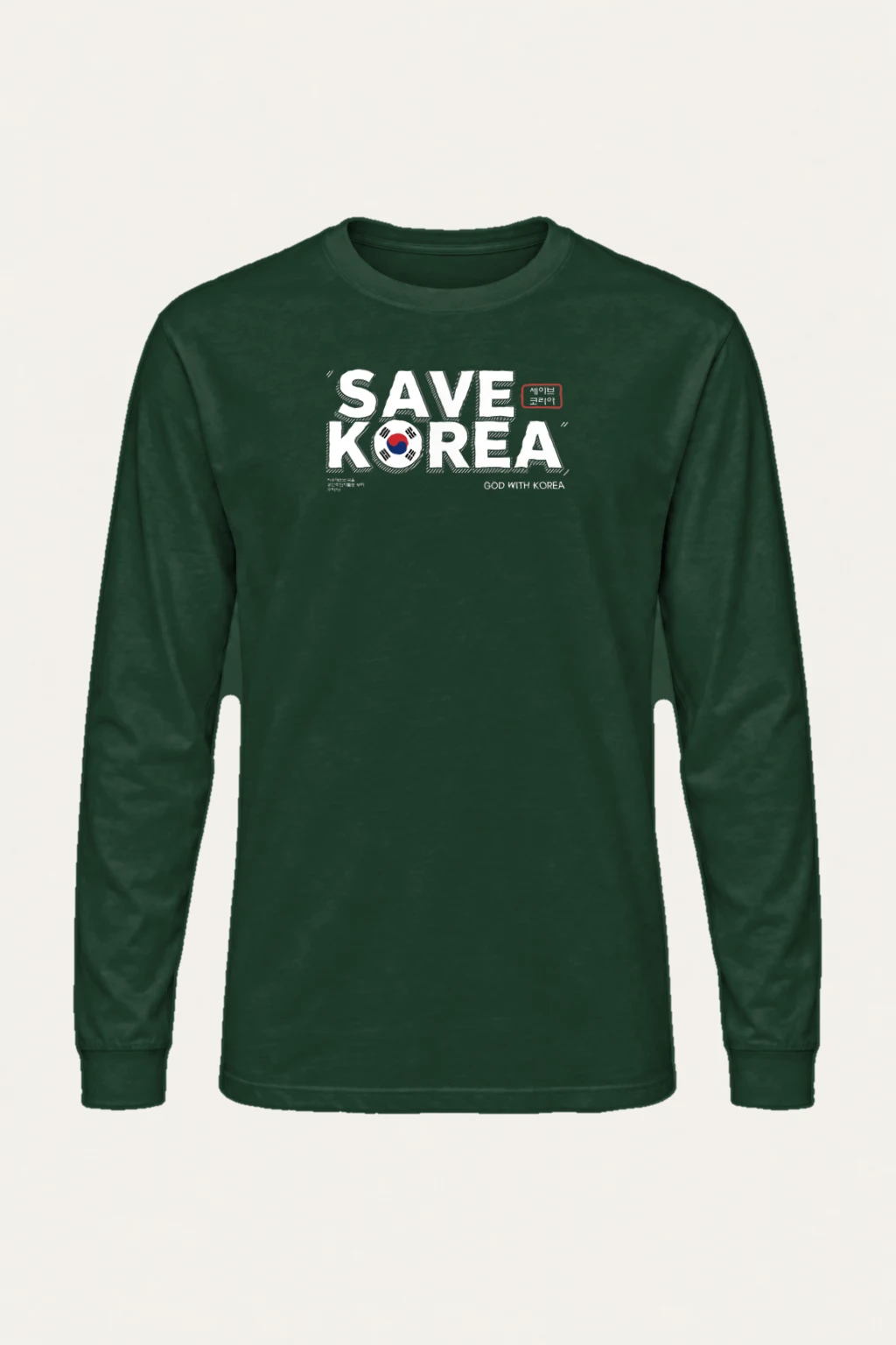"Save Korea Outline" Unisex Longsleeve T-shirt | Gildan 2400