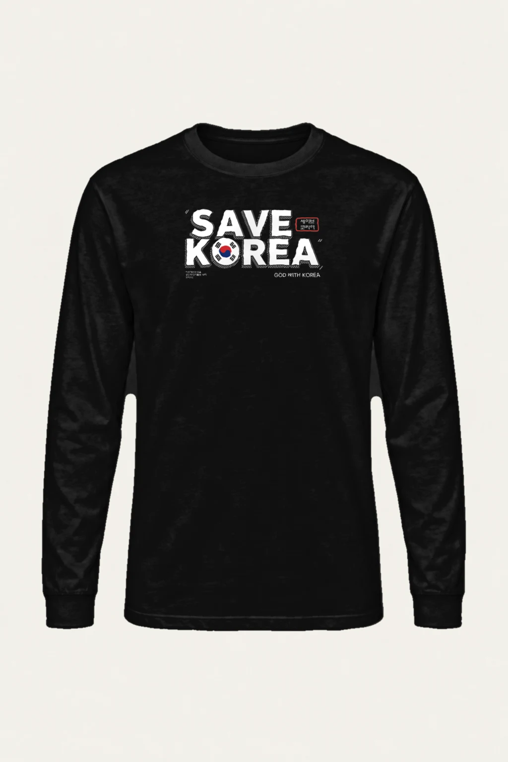 "Save Korea Outline" Unisex Longsleeve T-shirt | Gildan 2400