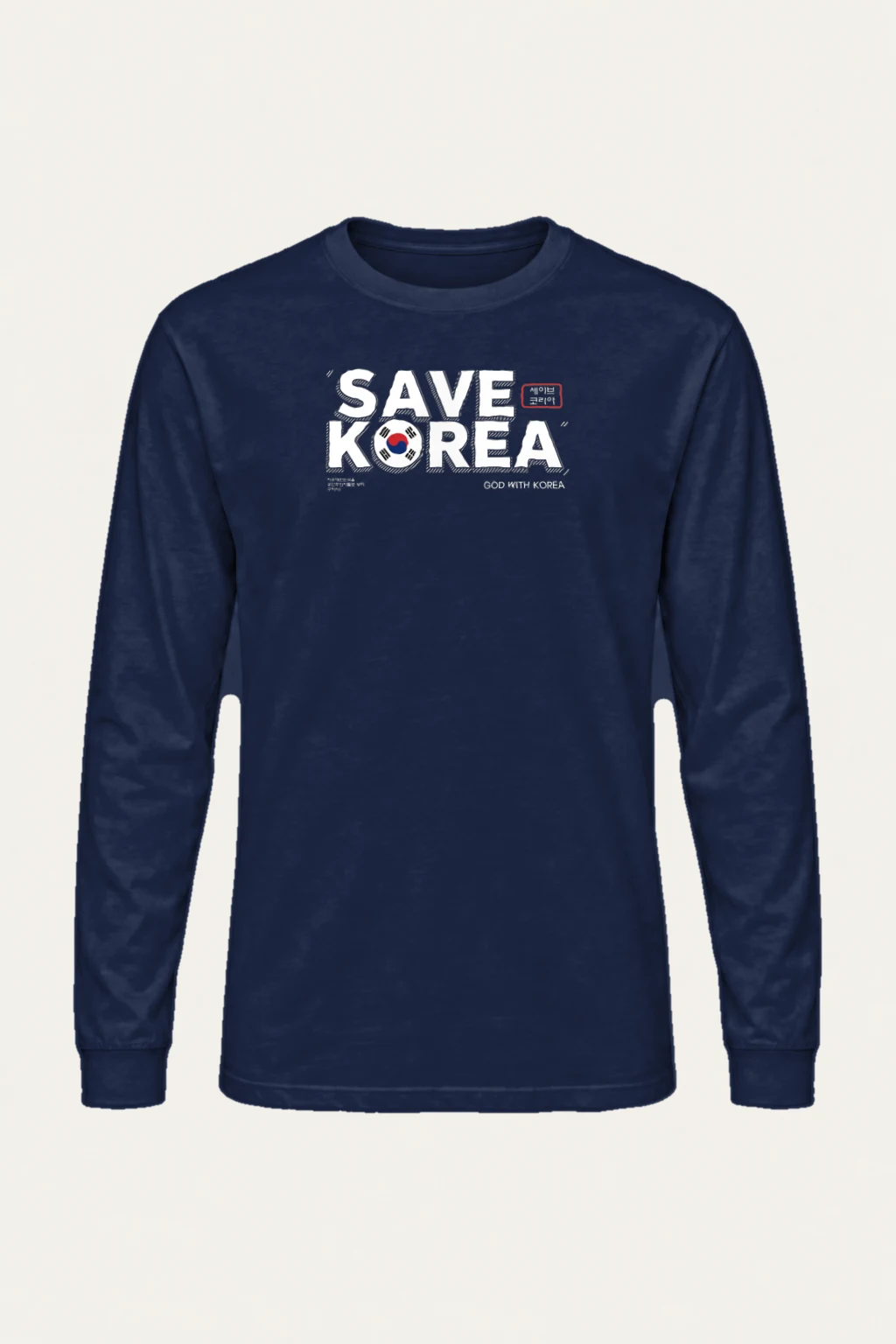 "Save Korea Outline" Unisex Longsleeve T-shirt | Gildan 2400