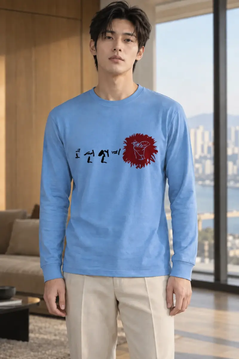 "Scholar Bowl Study" Unisex Longsleeve T-shirt | Gildan 2400