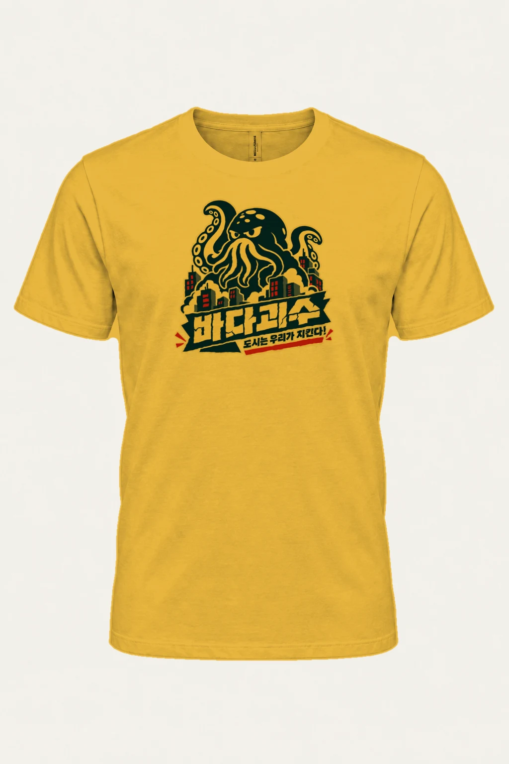 "Sea Monster City Guard" Heavyweight Unisex Crewneck T-shirt | Gildan 5000