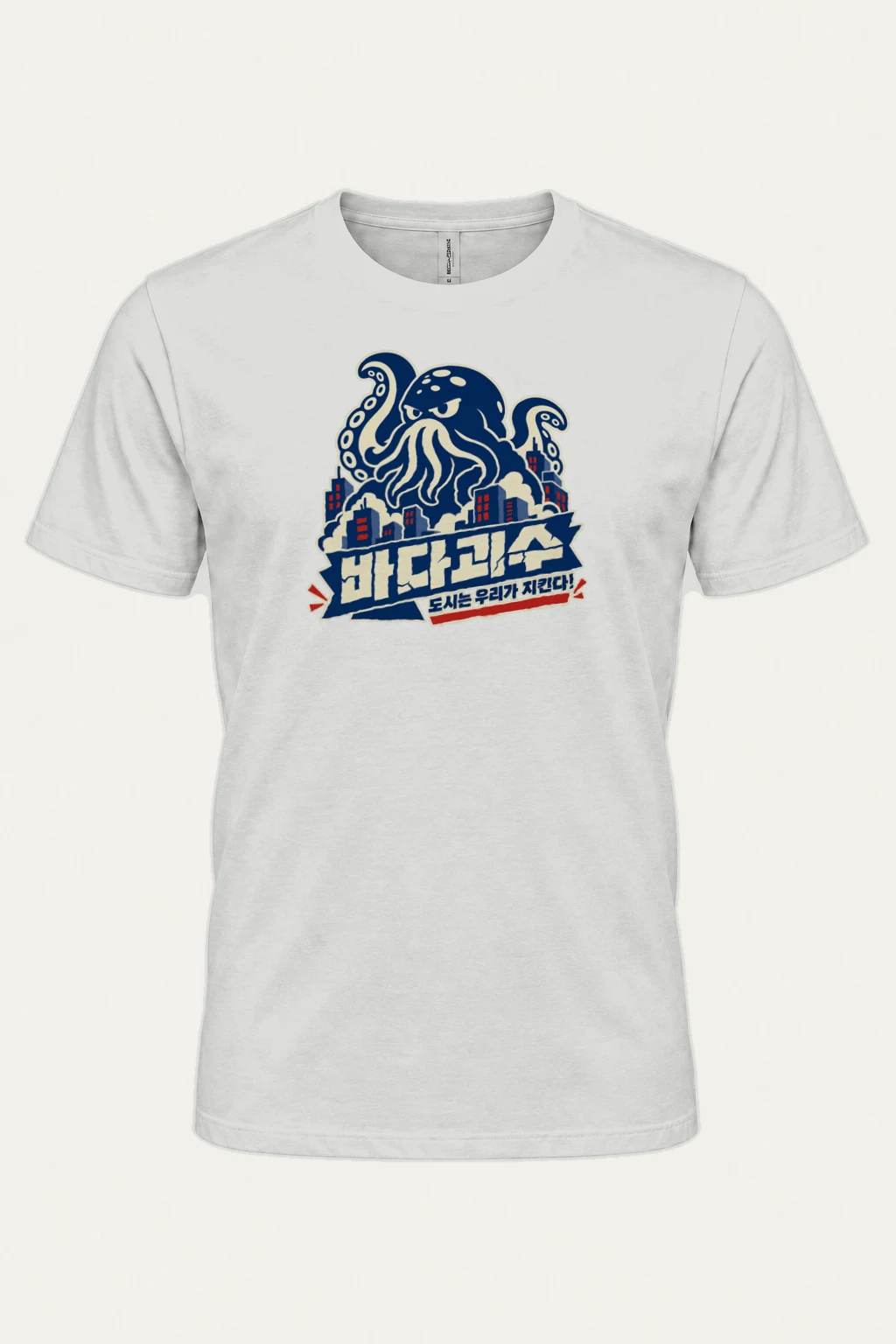 "Sea Monster City Guard" Heavyweight Unisex Crewneck T-shirt | Gildan 5000