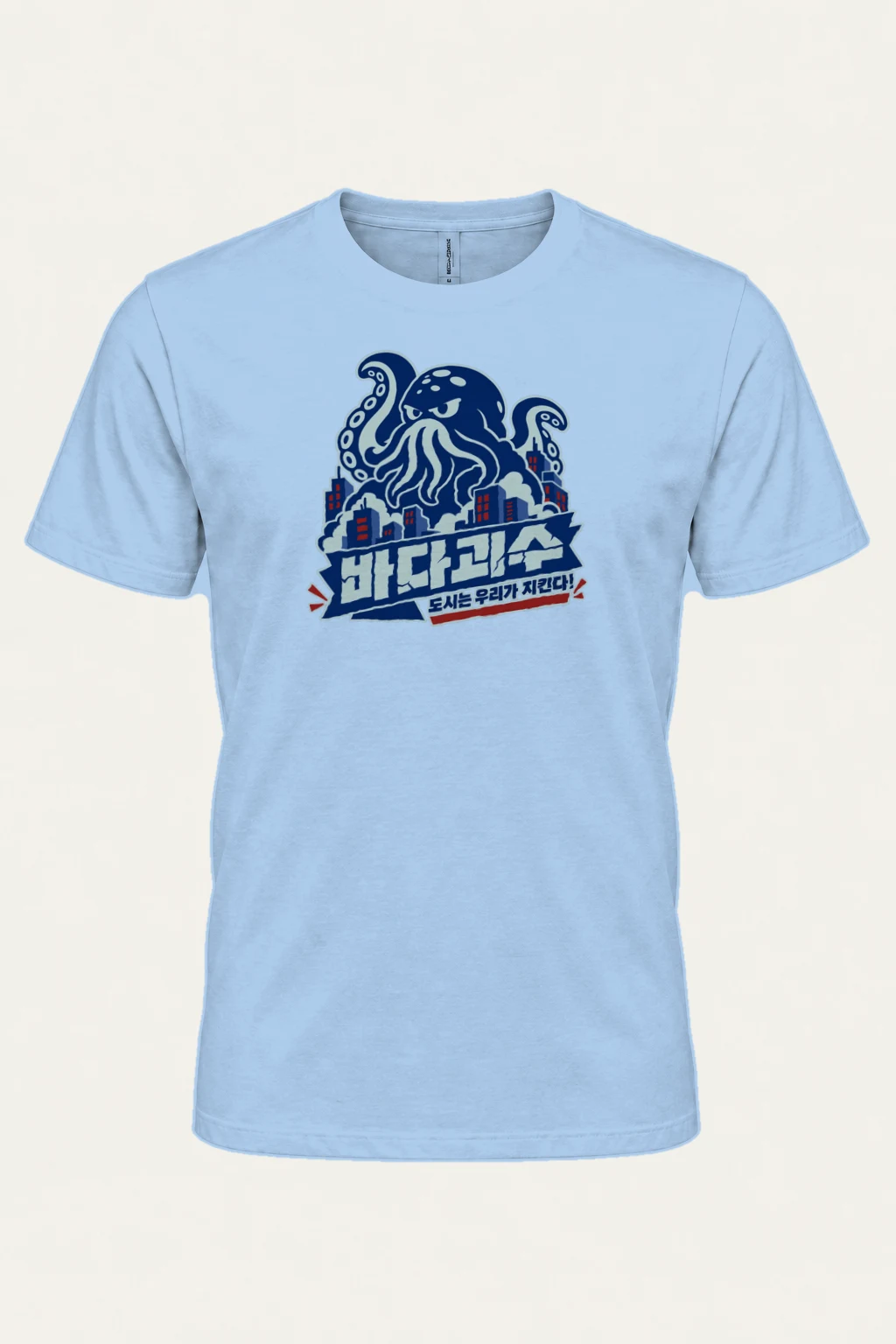 "Sea Monster City Guard" Heavyweight Unisex Crewneck T-shirt | Gildan 5000