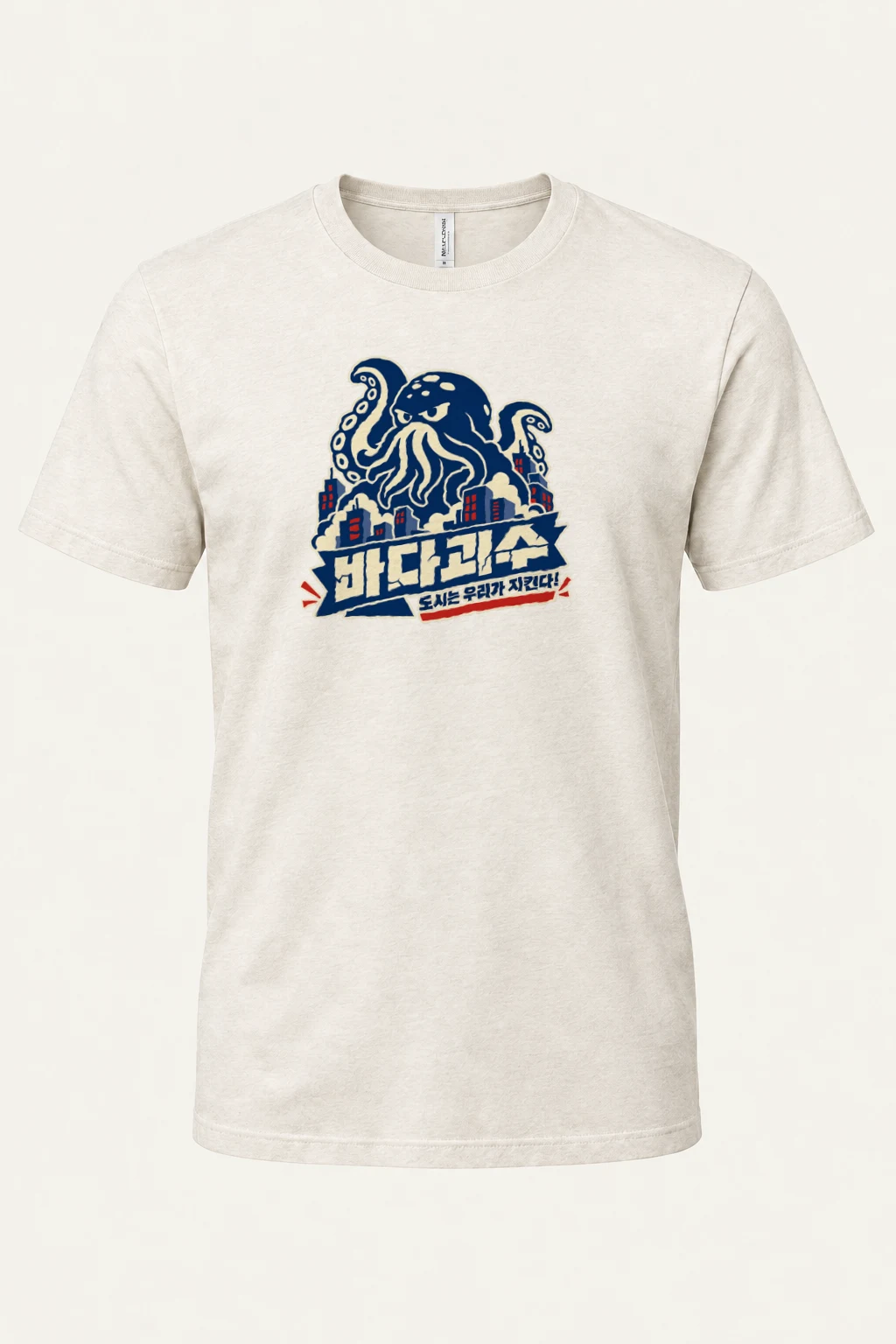 "Sea Monster City Guard" Heavyweight Unisex Crewneck T-shirt | Gildan 5000