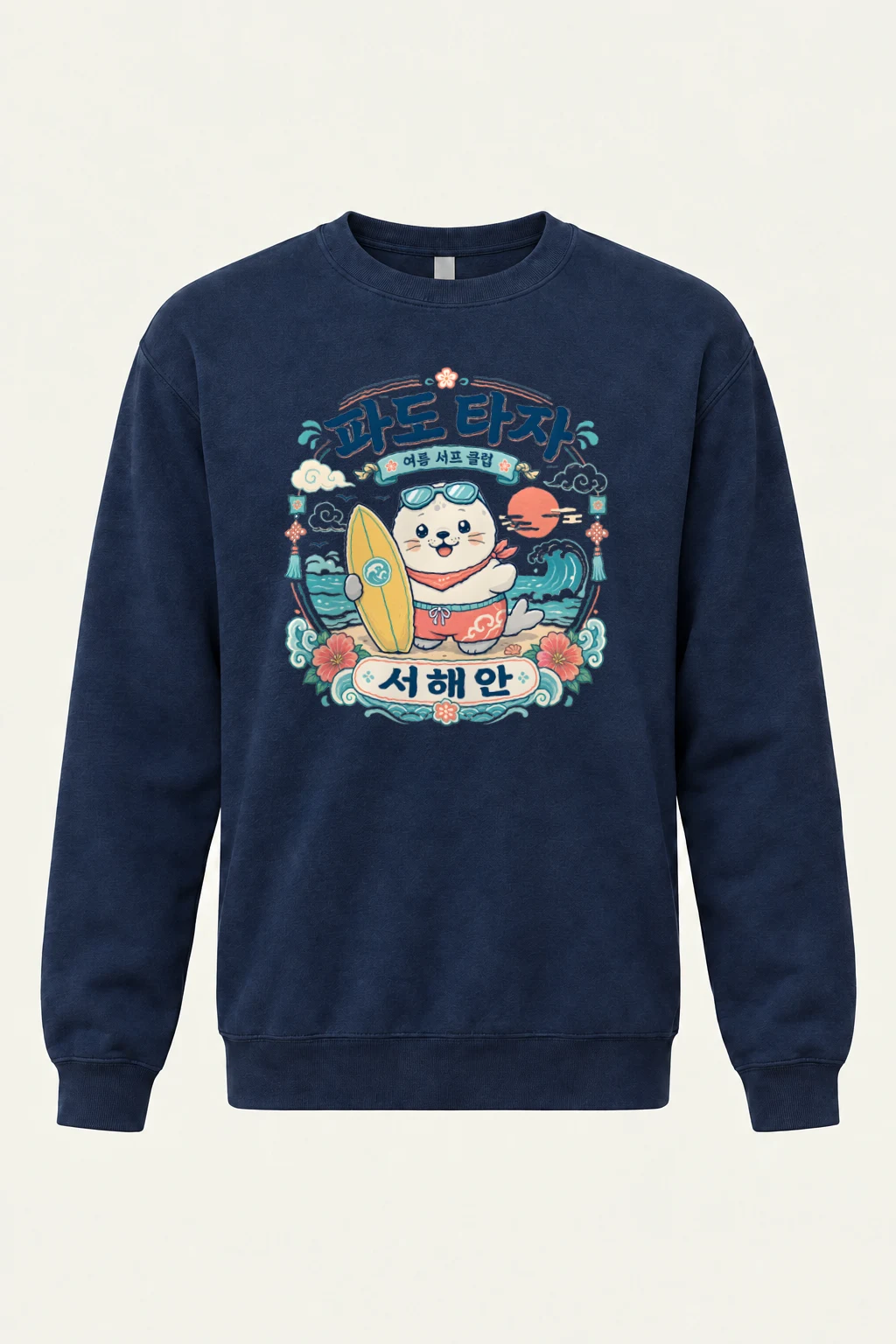 "Seal and Surfboard" Heavy Blend Unisex Crewneck Sweatshirt | Gildan 18000
