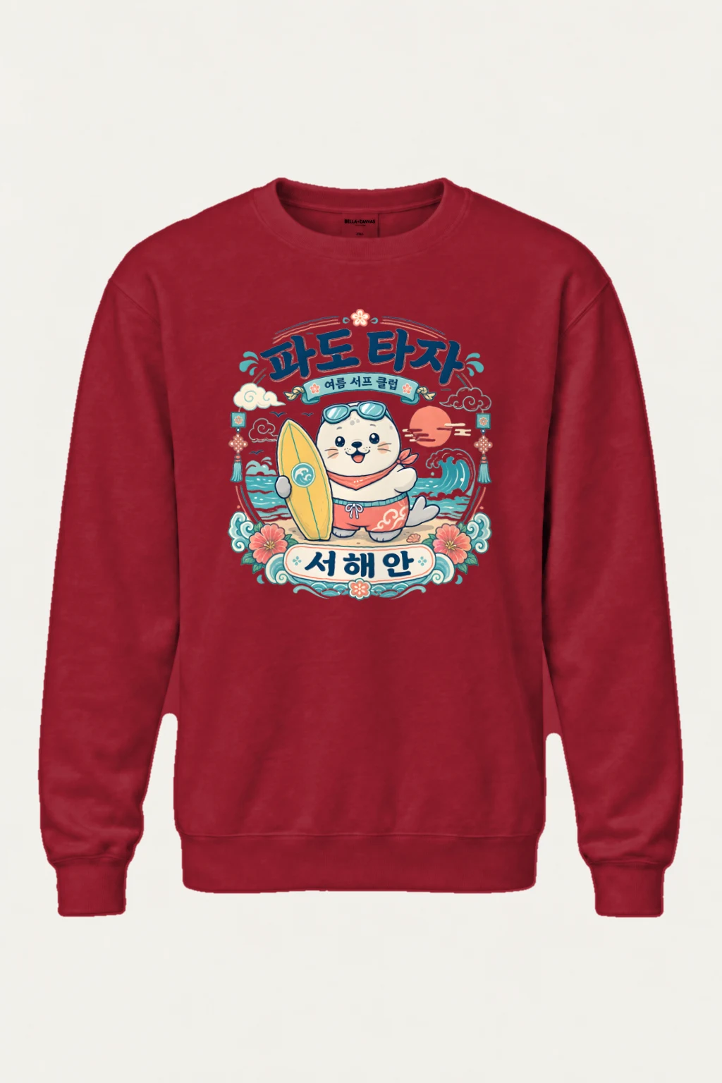 "Seal and Surfboard" Heavy Blend Unisex Crewneck Sweatshirt | Gildan 18000