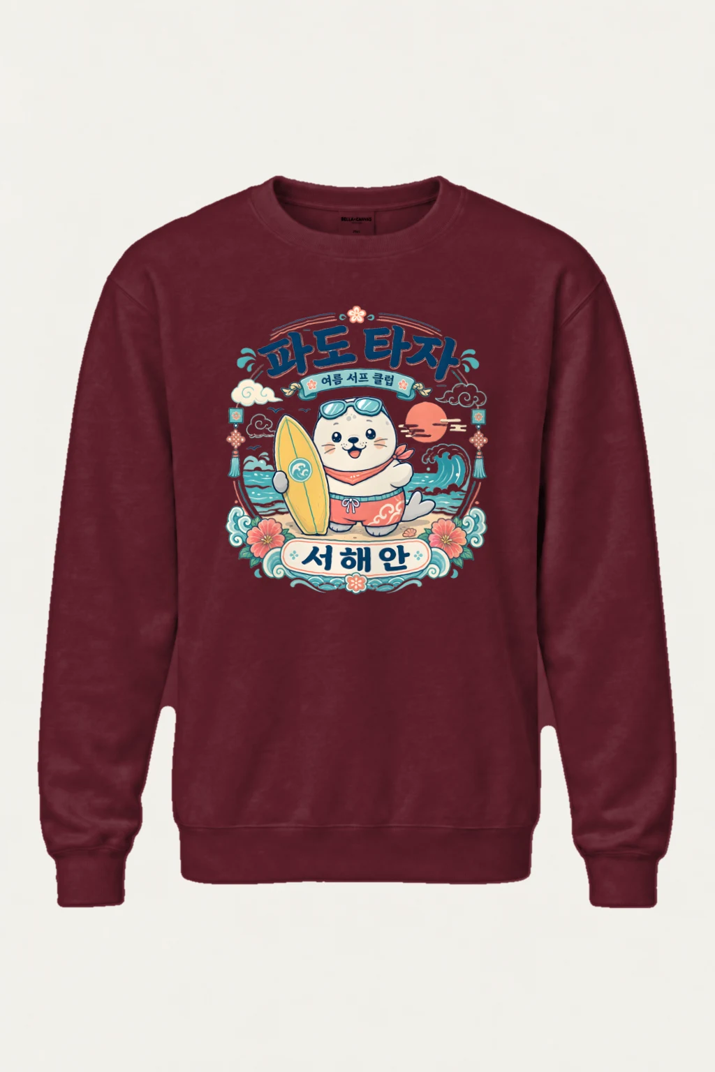 "Seal and Surfboard" Heavy Blend Unisex Crewneck Sweatshirt | Gildan 18000