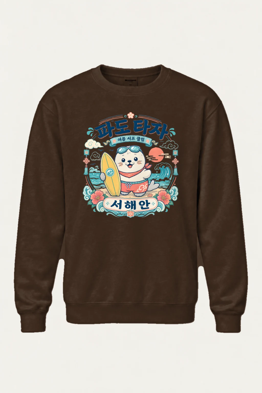 "Seal and Surfboard" Heavy Blend Unisex Crewneck Sweatshirt | Gildan 18000