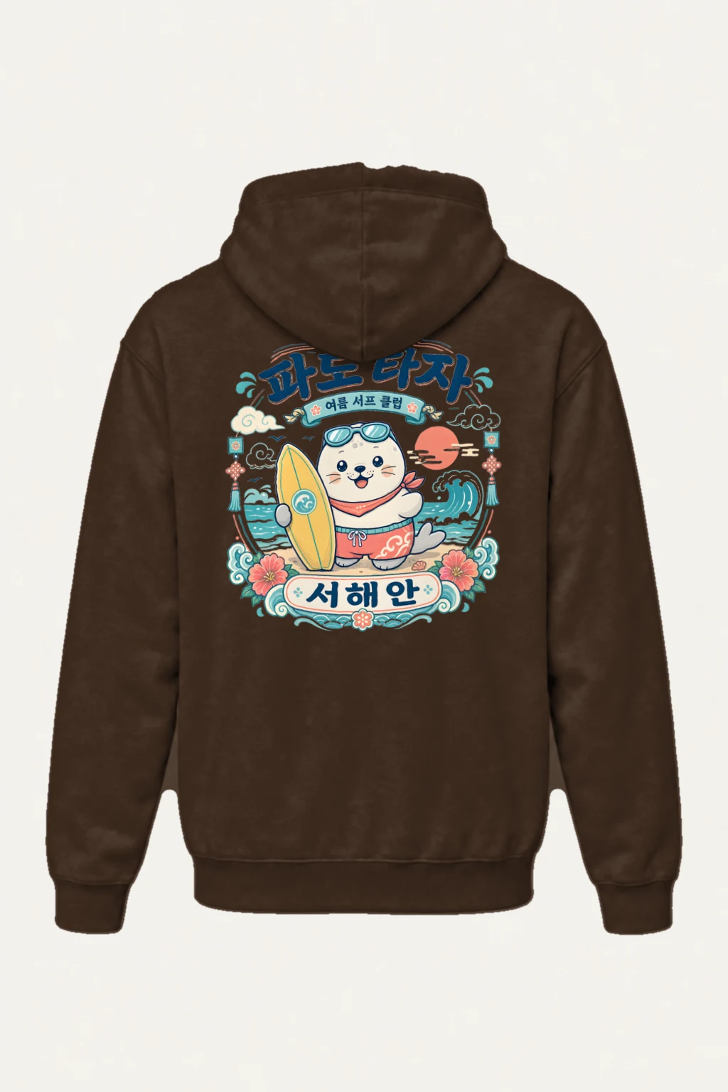 "Seal and Surfboard" Heavy Blend Unisex Pullover Hoodie | Gildan 18500