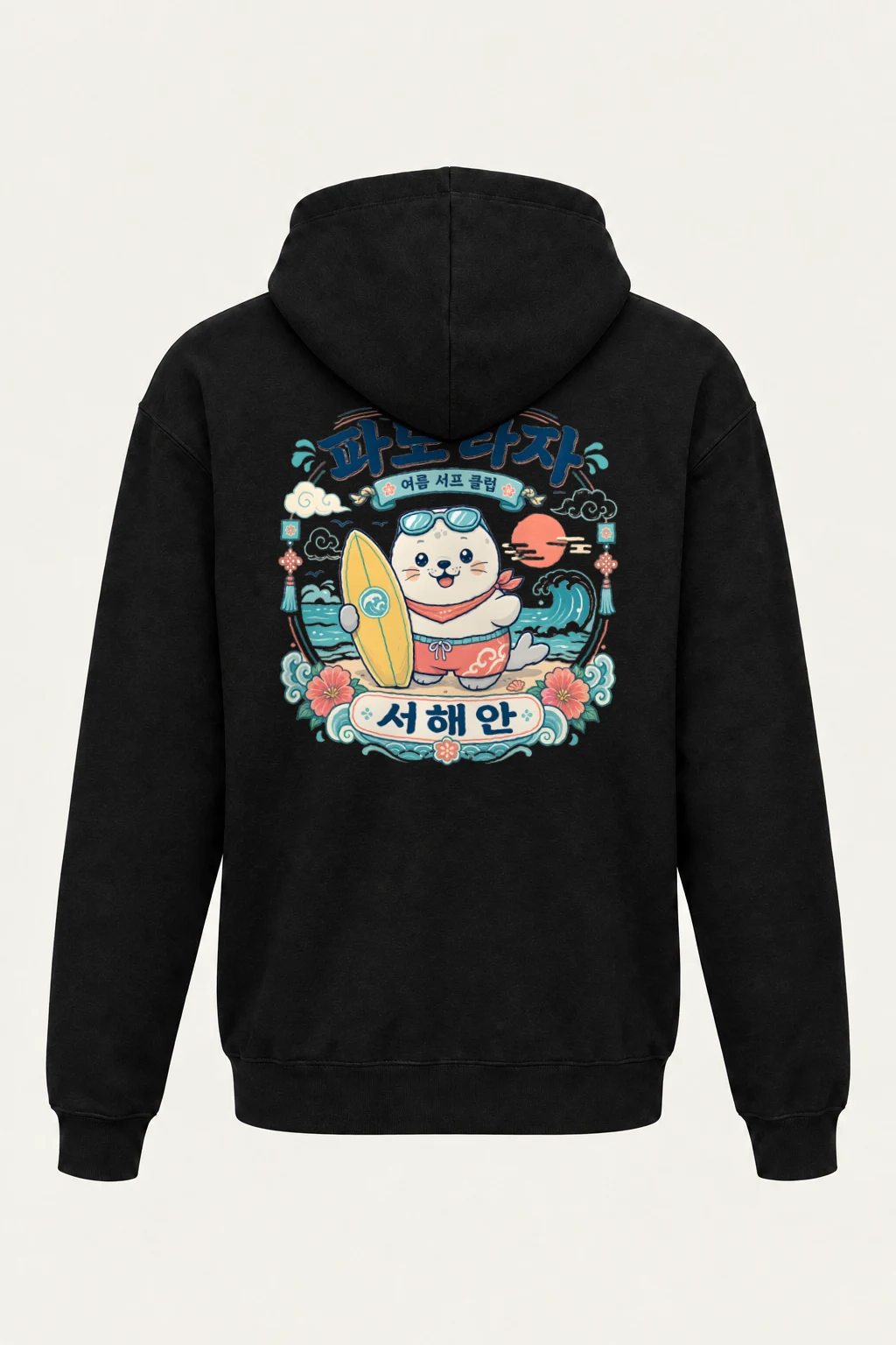 "Seal and Surfboard" Heavy Blend Unisex Pullover Hoodie | Gildan 18500