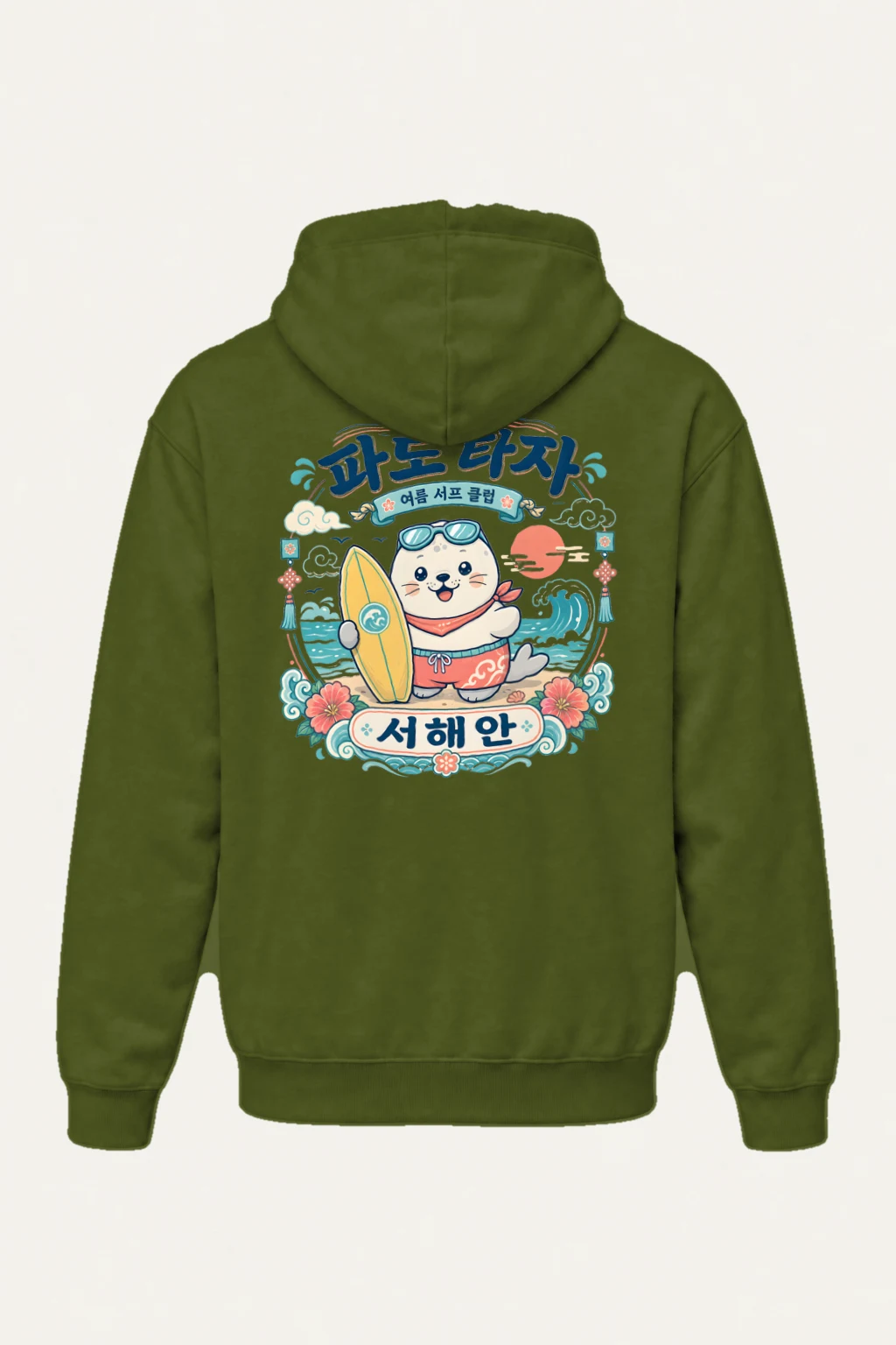 "Seal and Surfboard" Heavy Blend Unisex Pullover Hoodie | Gildan 18500