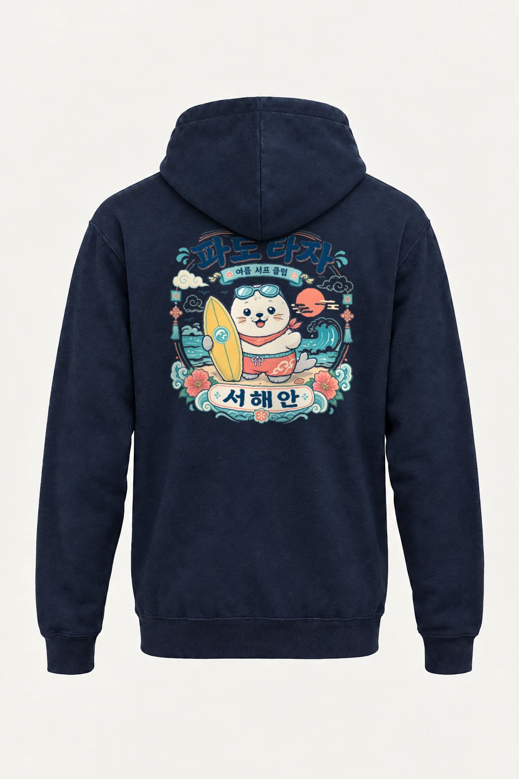 "Seal and Surfboard" Heavy Blend Unisex Pullover Hoodie | Gildan 18500