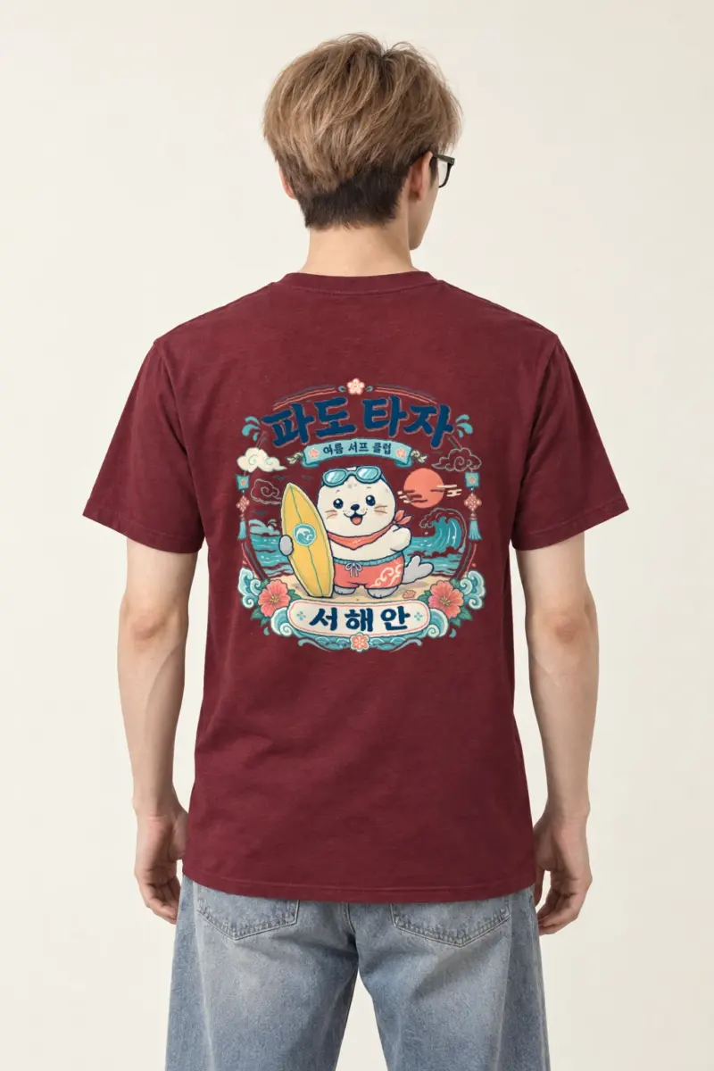 "Seal and Surfboard" Heavyweight Unisex Crewneck T-shirt