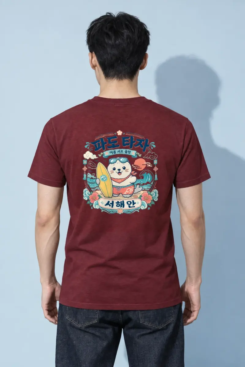"Seal and Surfboard" Heavyweight Unisex Crewneck T-shirt