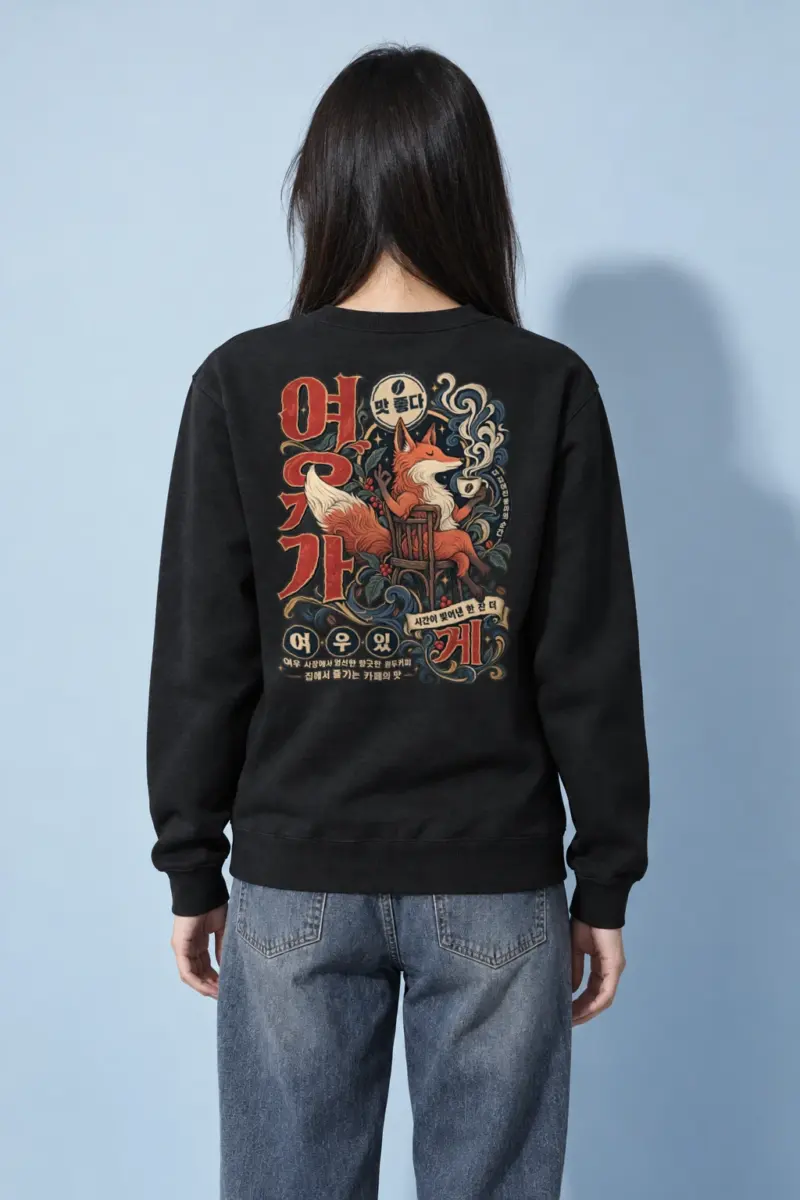 "Seated Fox Coffee" Heavy Blend Unisex Crewneck Sweatshirt | Gildan 18000