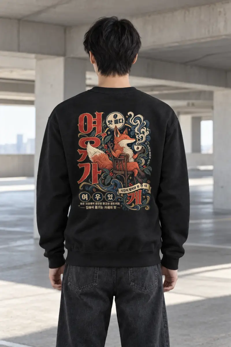 "Seated Fox Coffee" Heavy Blend Unisex Crewneck Sweatshirt | Gildan 18000