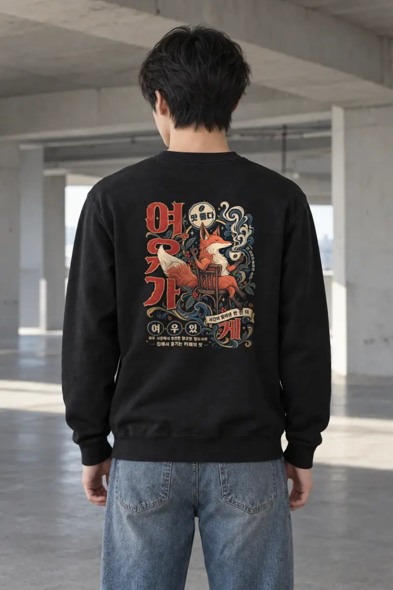 "Seated Fox Coffee" Heavy Blend Unisex Crewneck Sweatshirt