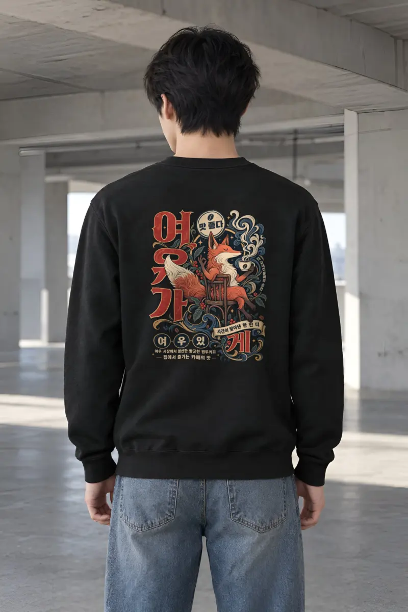 "Seated Fox Coffee" Heavy Blend Unisex Crewneck Sweatshirt