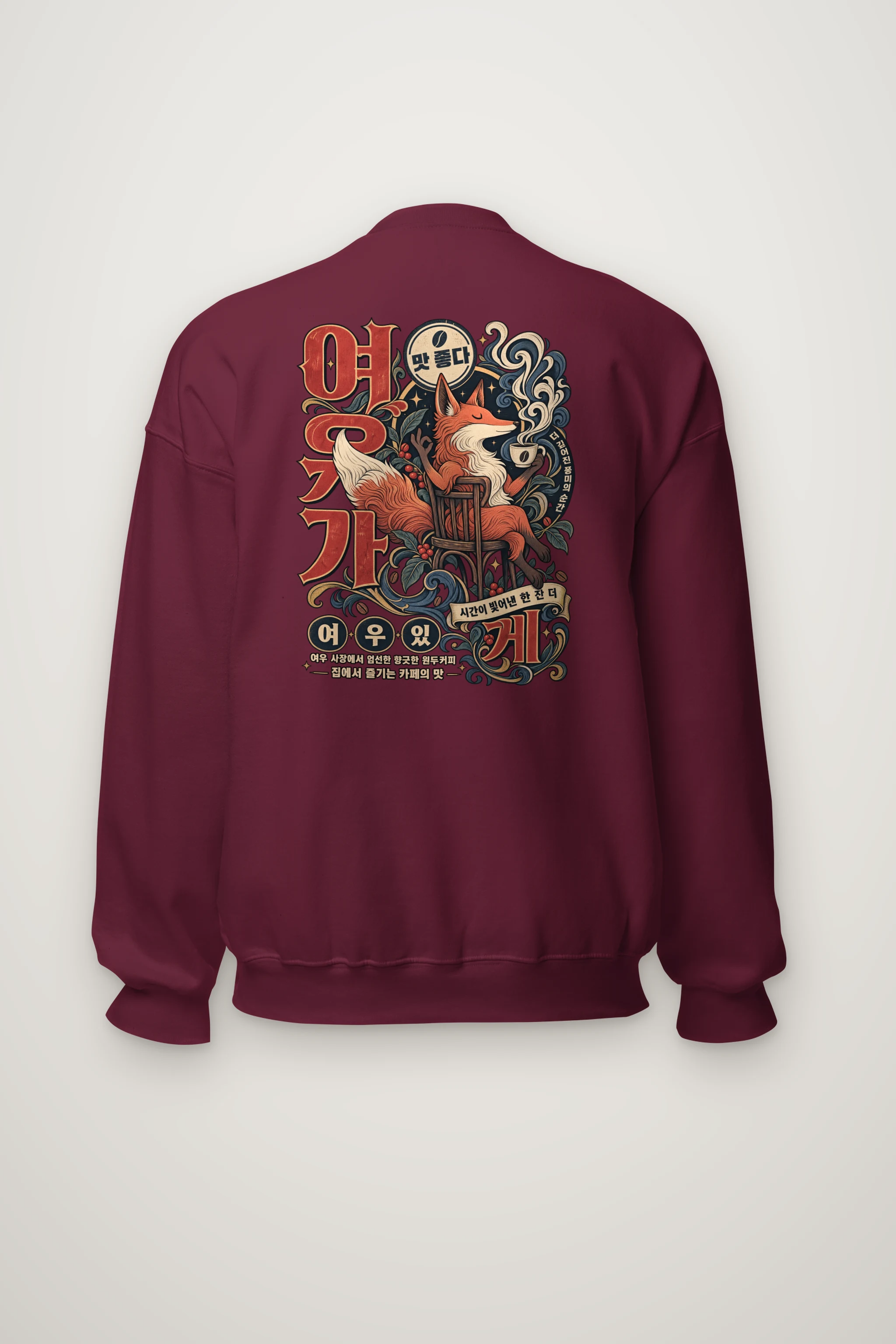 "Seated Fox Coffee" Heavy Blend Unisex Crewneck Sweatshirt