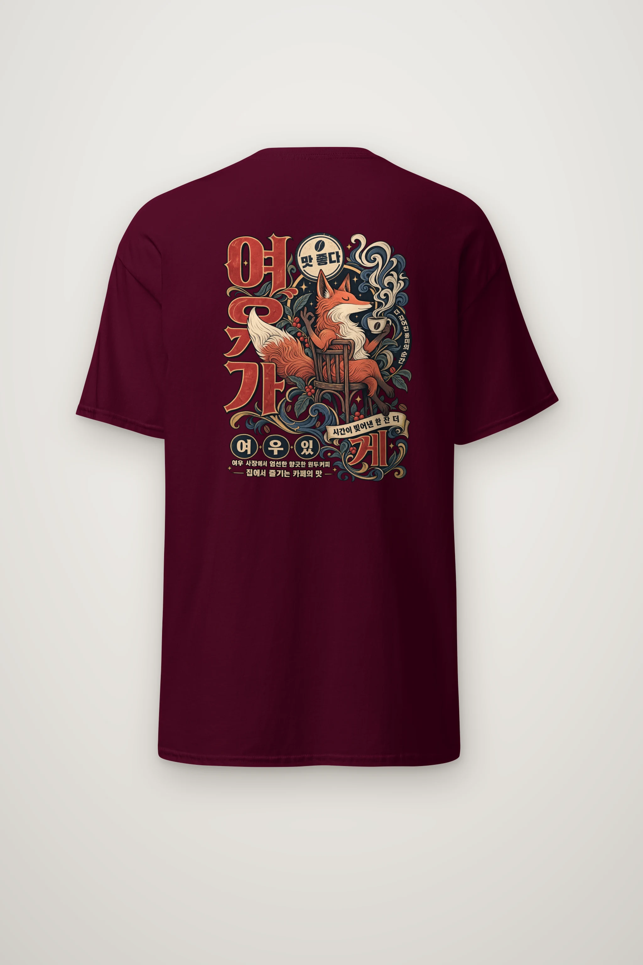 "Seated Fox Coffee" Heavyweight Unisex Crewneck T-shirt