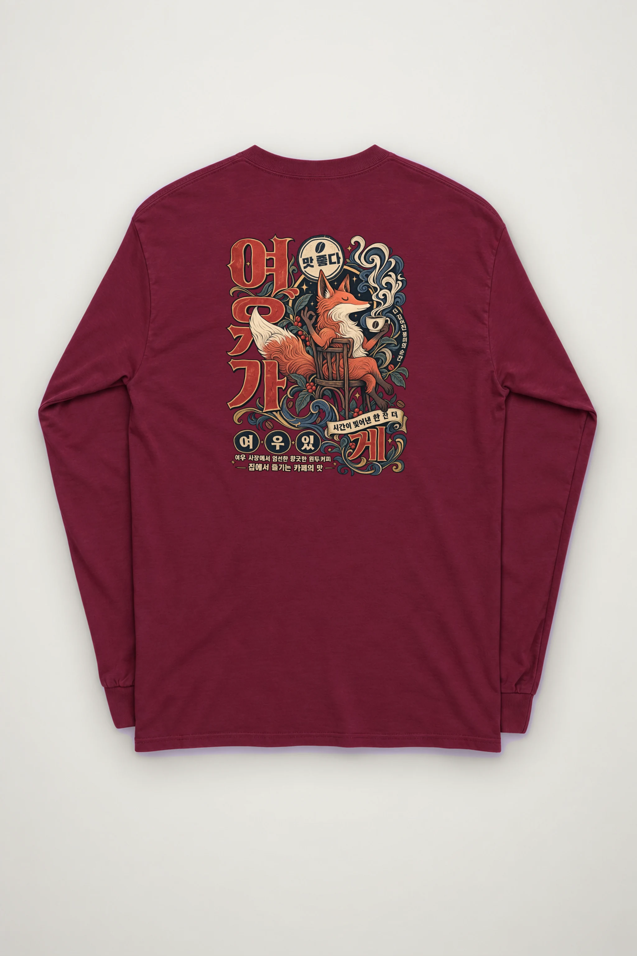 "Seated Fox Coffee" Unisex Longsleeve T-shirt