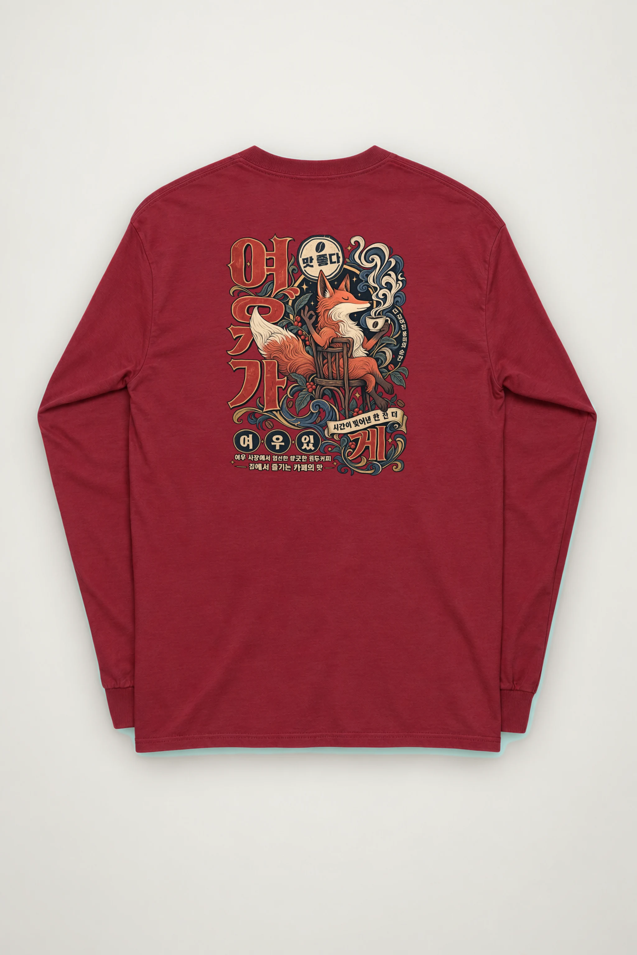 "Seated Fox Coffee" Unisex Longsleeve T-shirt