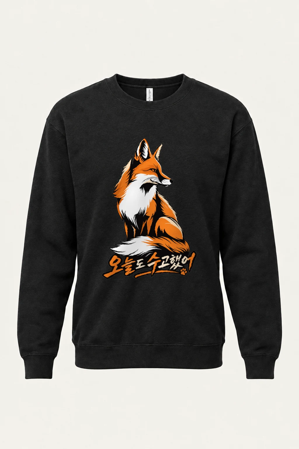 "Seated Fox" Heavy Blend Unisex Crewneck Sweatshirt | Gildan 18000