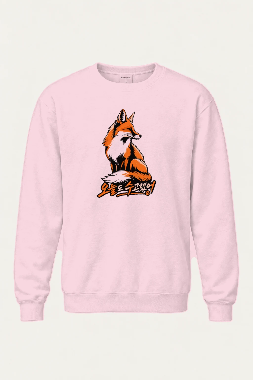 "Seated Fox" Heavy Blend Unisex Crewneck Sweatshirt | Gildan 18000