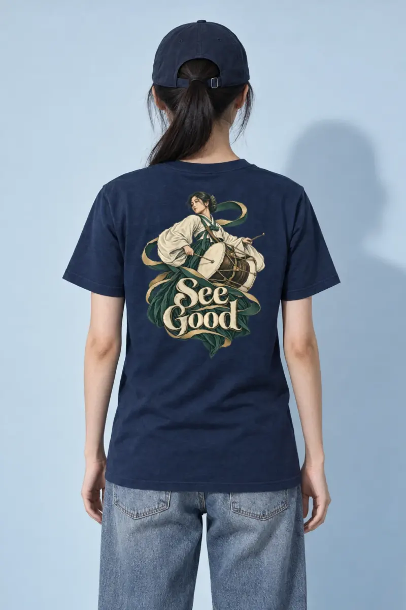 "See Good" Heavyweight Unisex Crewneck T-shirt | Gildan 5000