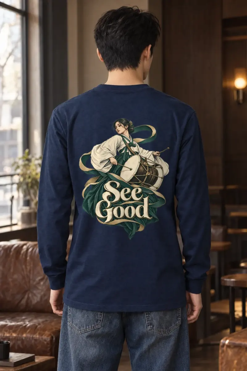 "See Good" Unisex Longsleeve T-shirt