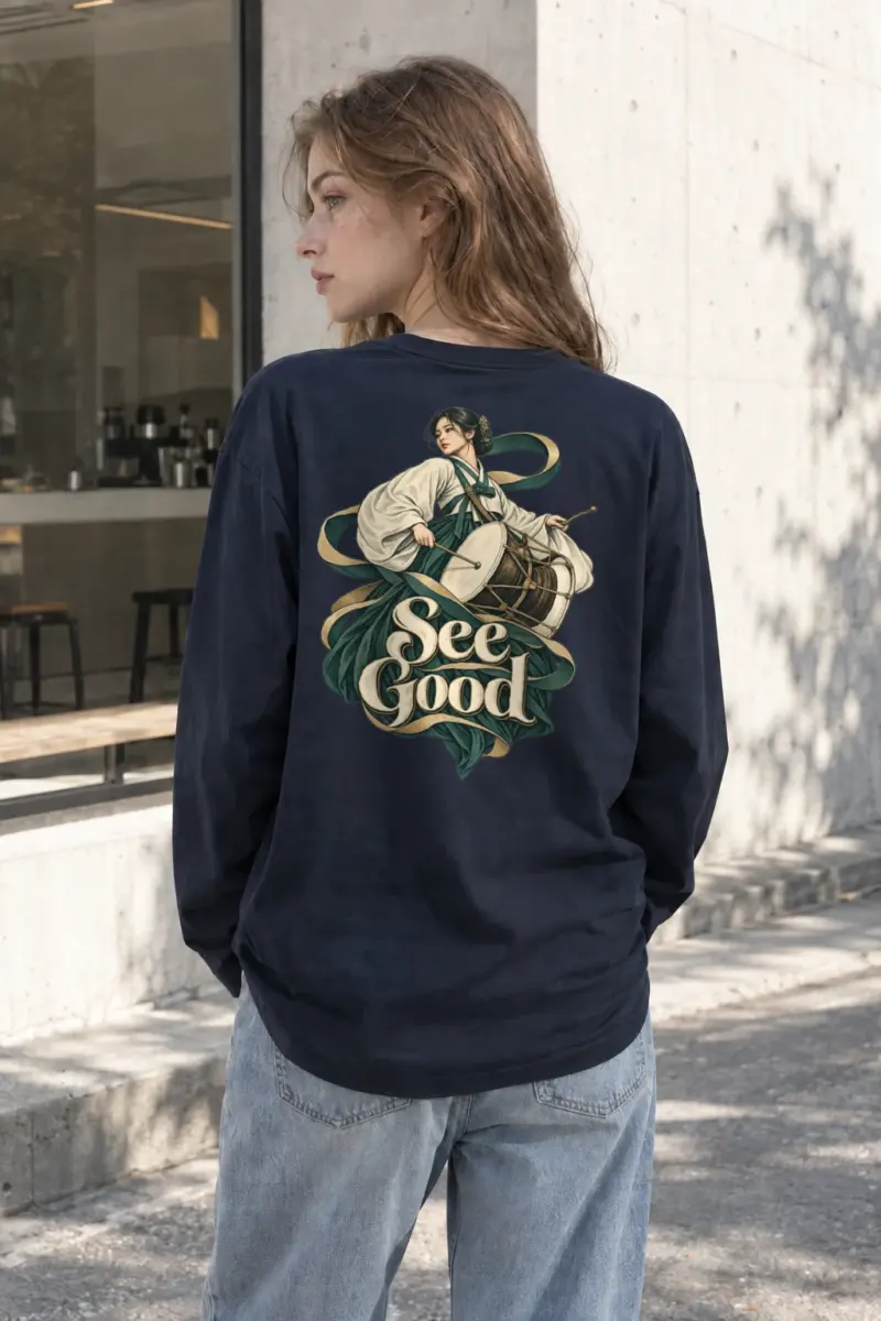 "See Good" Unisex Longsleeve T-shirt | Gildan 2400