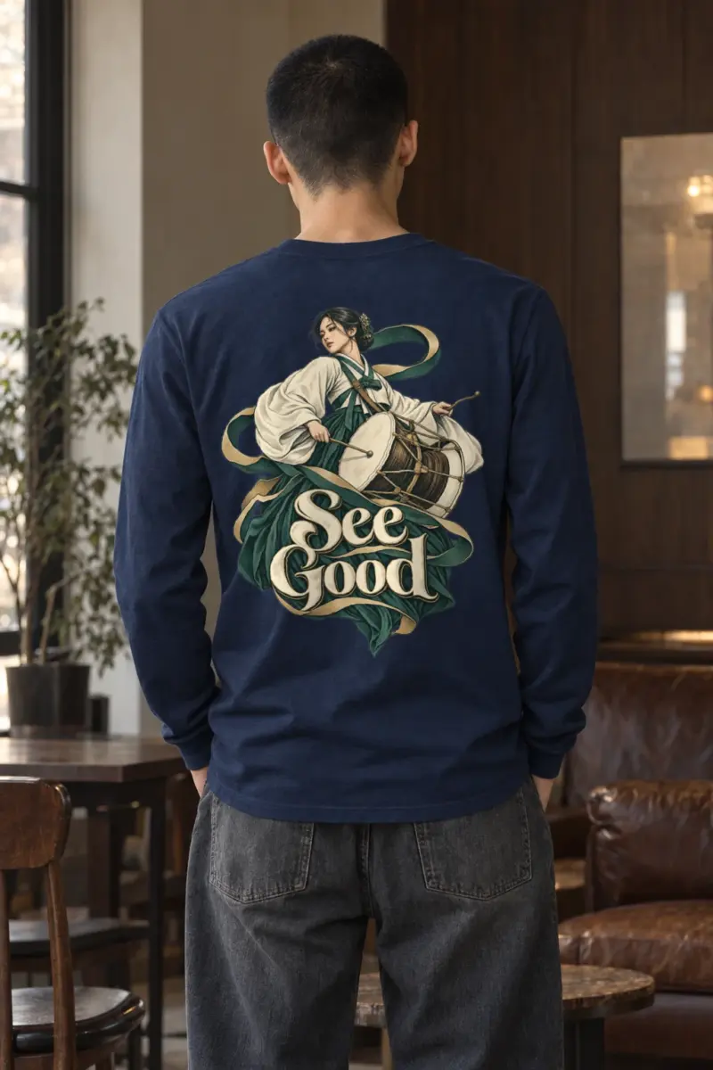 "See Good" Unisex Longsleeve T-shirt | Gildan 2400